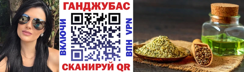 Какие есть наркотики Курганинск Амфетамин Галлюциногенные грибы Марихуана Alpha PVP ГАШ