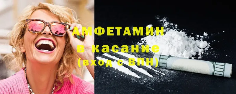 Amphetamine Premium  Курганинск 