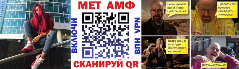 АМФЕТАМИН 97%  Курганинск 