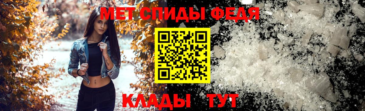 АМФЕТАМИН VHQ  Вход с VPN  АМФ  Курганинск 