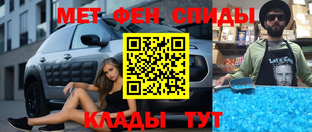 АМФЕТАМИН Розовый Курганинск