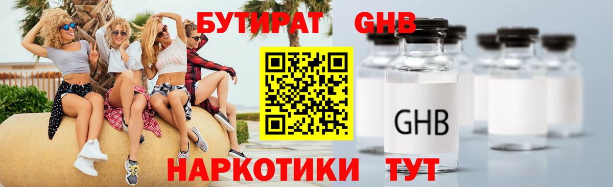 Меф МЯУ МЯУ   Кокаин  A-PVP СК   Вход с VPN  Меф  MDMA  Курганинск  Гашиш 