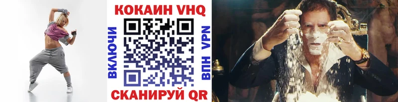 МЕГА ссылка  Курганинск  КОКАИН Колумбийский 