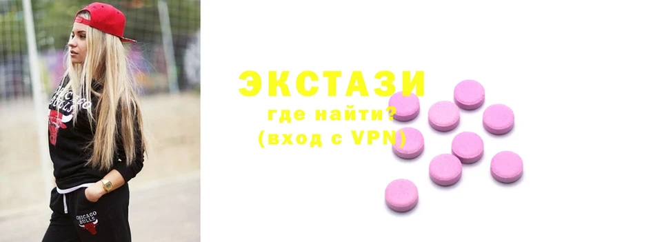 blacksprut ТОР  Курганинск  Ecstasy mix 