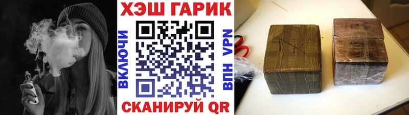 ГАШИШ ice o lator Курганинск