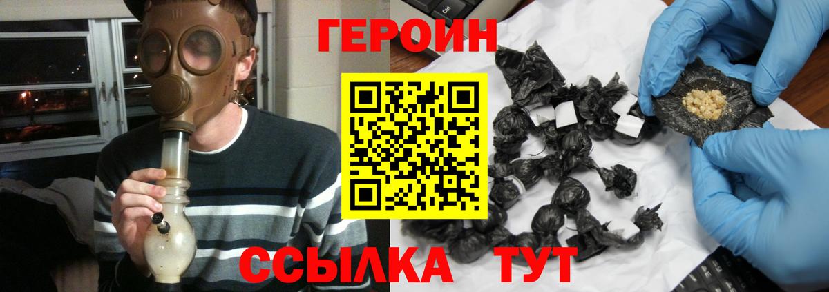 Курганинск  Каннабис  Марки  Кокаин  Alpha PVP  Вход с VPN  Меф  ГАШИШ 