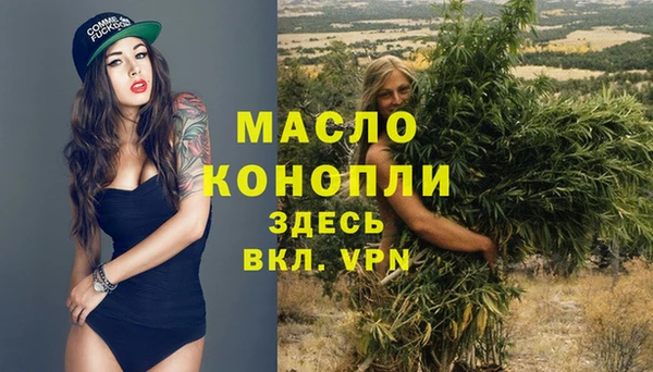 MESCALINE Протвино