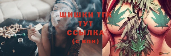 MESCALINE Протвино