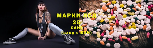 спиды Покровск