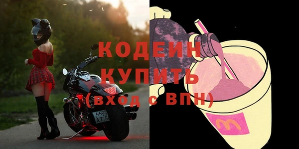 спиды Покровск