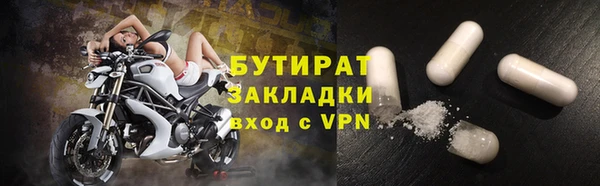 спиды Покровск