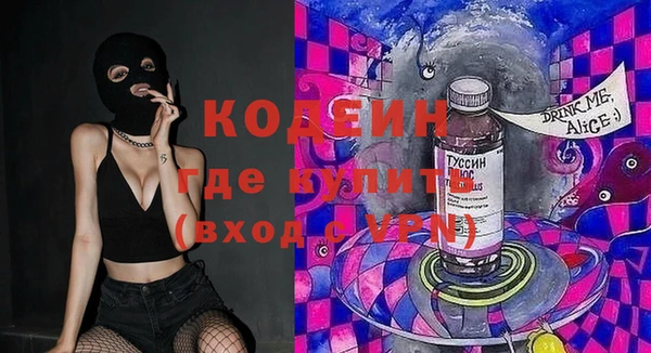 MESCALINE Протвино