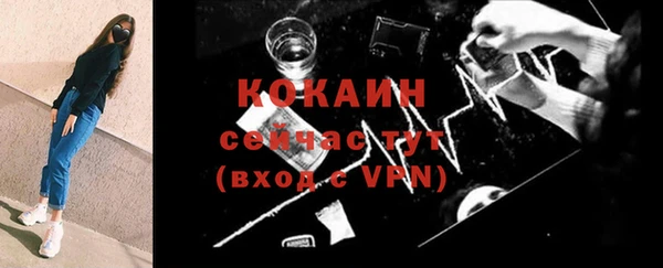 MESCALINE Протвино
