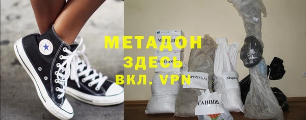 MESCALINE Протвино