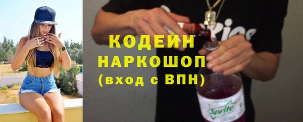 MESCALINE Протвино