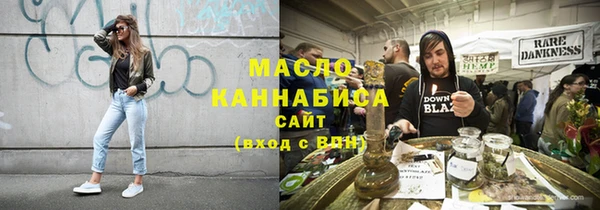 MESCALINE Протвино
