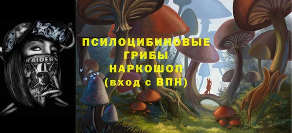 бутик Горняк