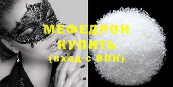 MESCALINE Протвино
