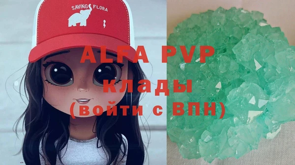 спиды Покровск