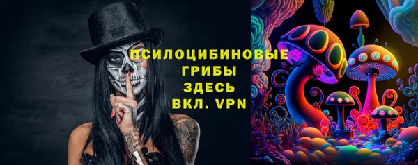 MESCALINE Протвино
