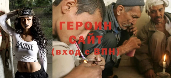 гидра Покачи