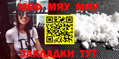 метадон Абинск