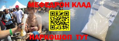 метамфетамин Беслан