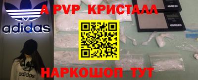 2c-b Комсомольск-на-Амуре