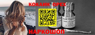 экстази Конаково