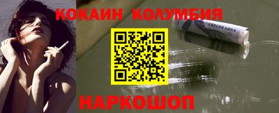 2c-b Комсомольск-на-Амуре