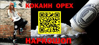 шишки Коммунар