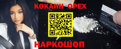 2c-b Комсомольск-на-Амуре