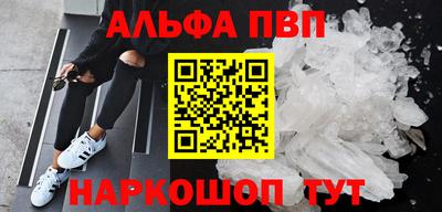 метамфетамин Беслан