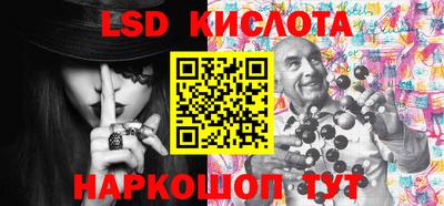 2c-b Комсомольск-на-Амуре