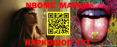 шишки Коммунар