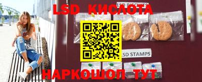 шишки Коммунар