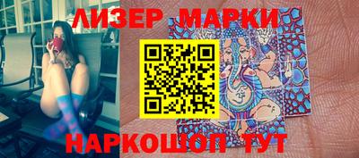 метамфетамин Беслан