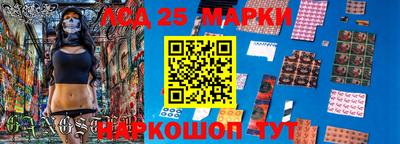 экстази Конаково
