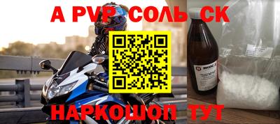 экстази Конаково