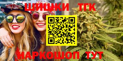 шишки Коммунар