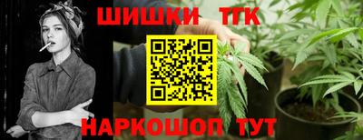 шишки Коммунар
