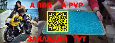 шишки Коммунар
