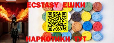 шишки Коммунар
