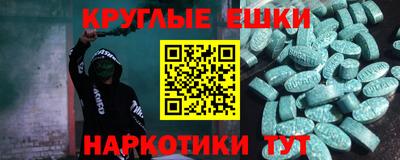 метамфетамин Беслан