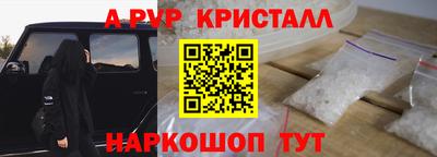 шишки Коммунар