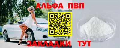 шишки Коммунар