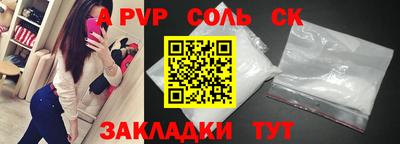 экстази Конаково