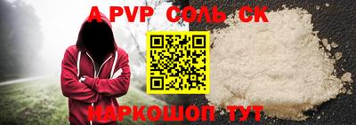 шишки Коммунар