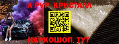 скорость mdpv Абакан