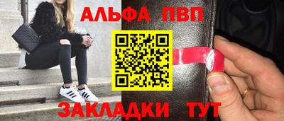 шишки Коммунар